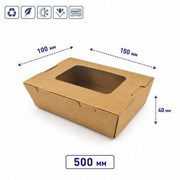 Контейнер КРАФТ с окном 500мл (50/4/200)ЭКО 1000561 фото