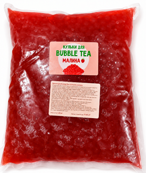 Кульки для Bubble Tea Малина 1250г 1000005 фото