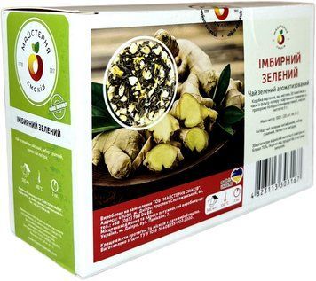 Чай МС для чайника ф/п Имбирный Зеленый (20 пакетов/5 г) 1000778 фото