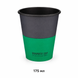 Стакан паперовий 175мл одношаровий GRAPHITE CUP d-69TP (50/40/2000)EC 2000248 фото 1