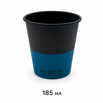 Стакан паперовий 185 мл одношаровий GRAPHITE CUP d-72TP (50/20/1000)EC 2000251 фото